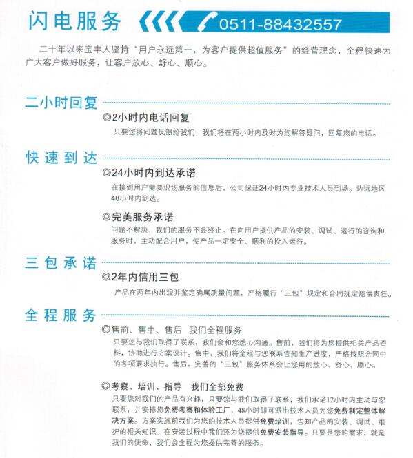 香港宝典全年资料