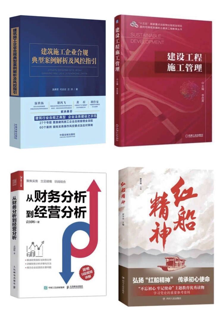 香港宝典全年资料
