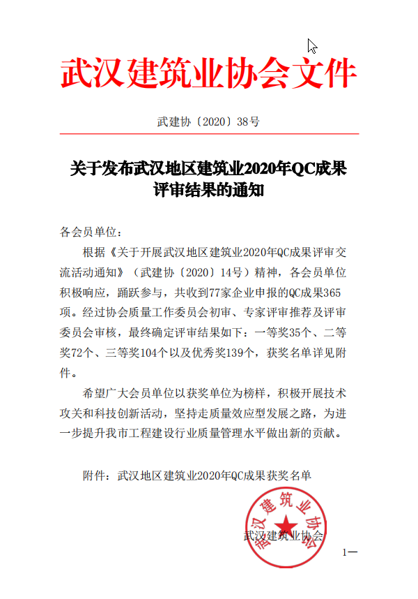 香港宝典全年资料