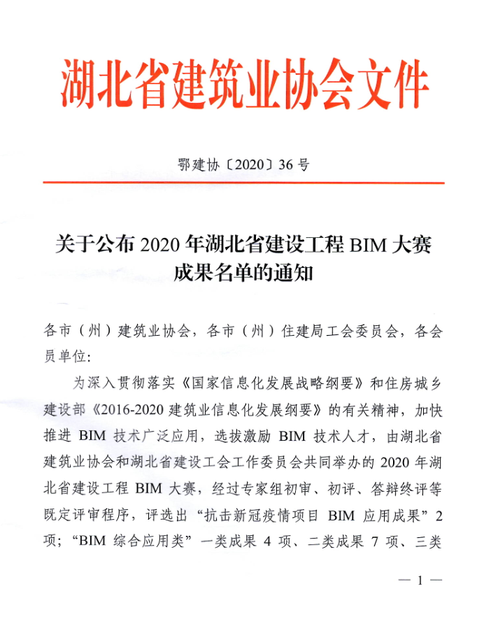 香港宝典全年资料