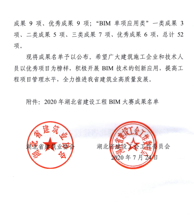 香港宝典全年资料