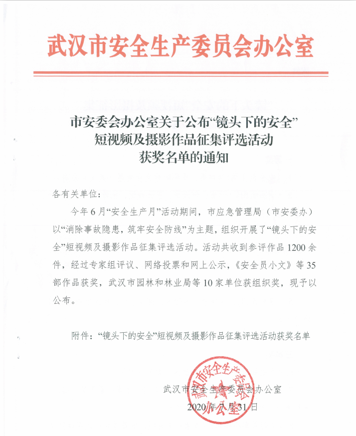 香港宝典全年资料