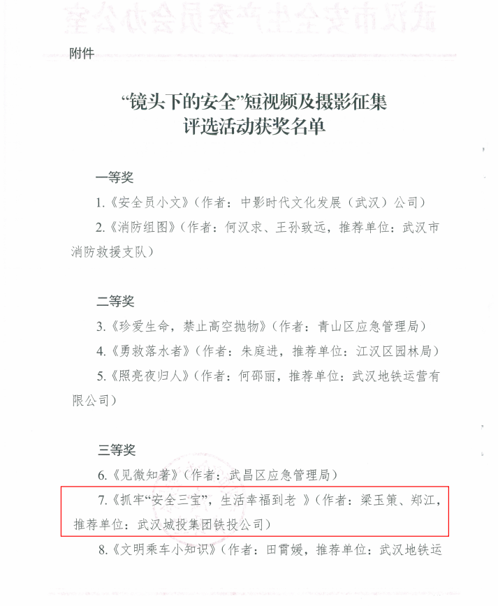 香港宝典全年资料