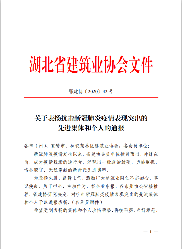 香港宝典全年资料