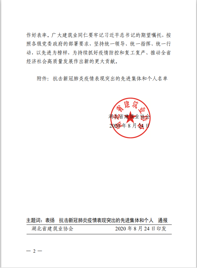 香港宝典全年资料