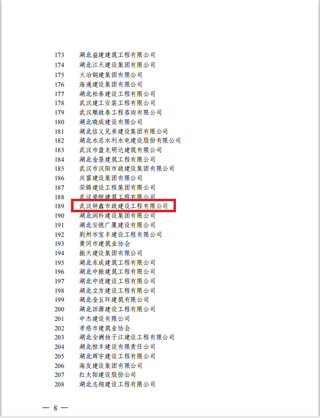 香港宝典全年资料