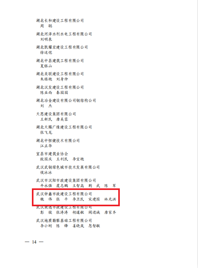 香港宝典全年资料