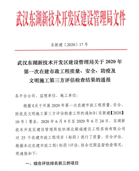 香港宝典全年资料