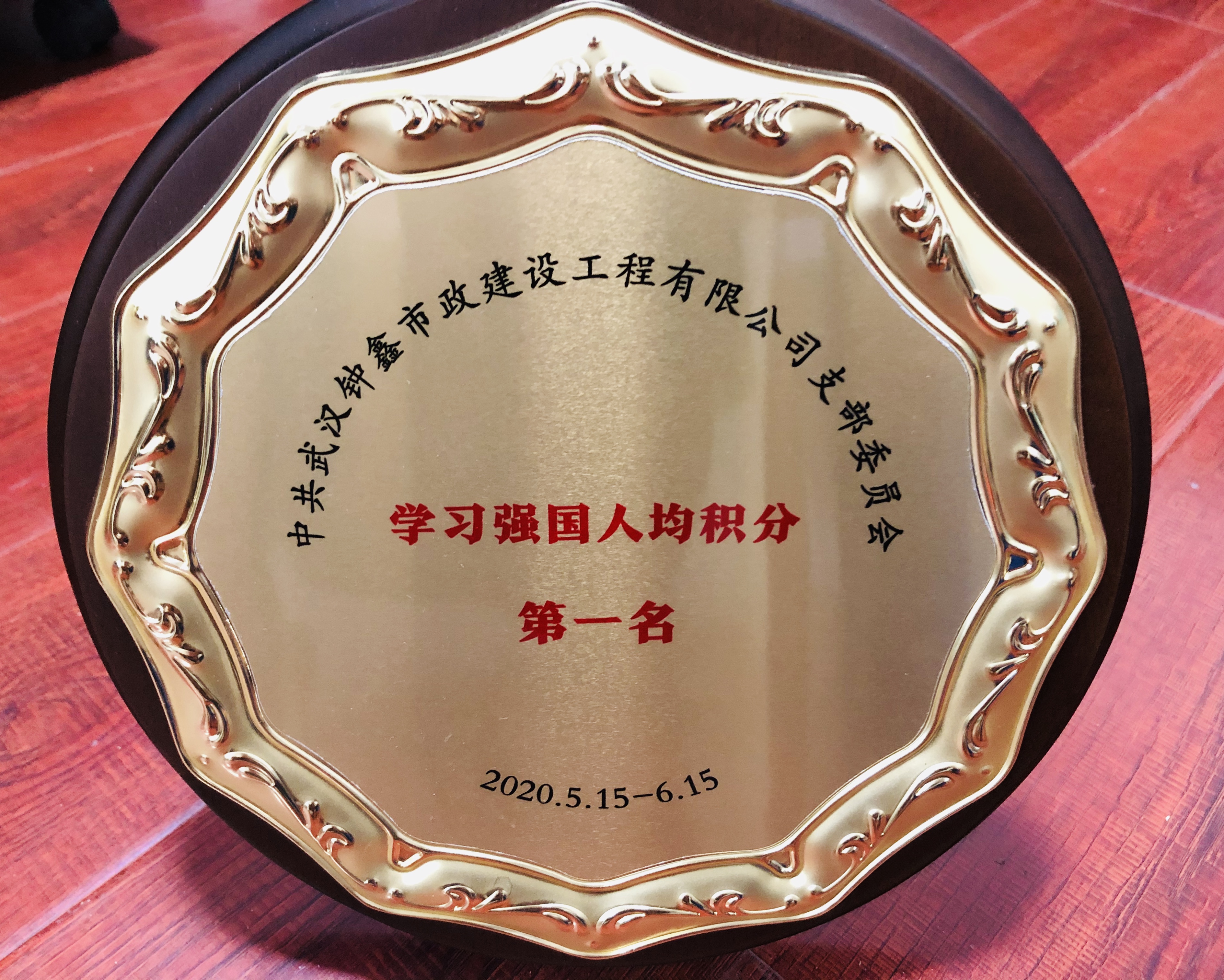 香港宝典全年资料