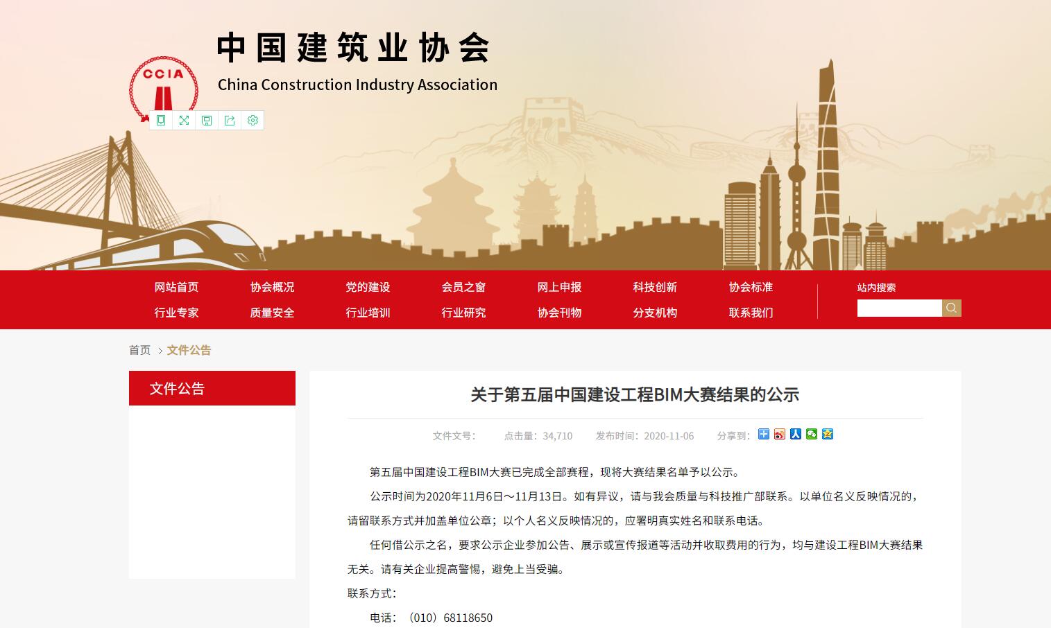 香港宝典全年资料