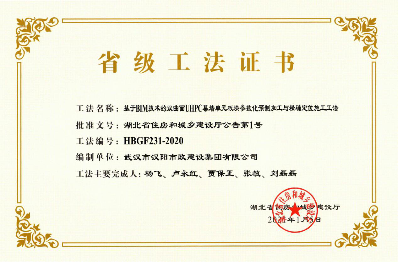 香港宝典全年资料