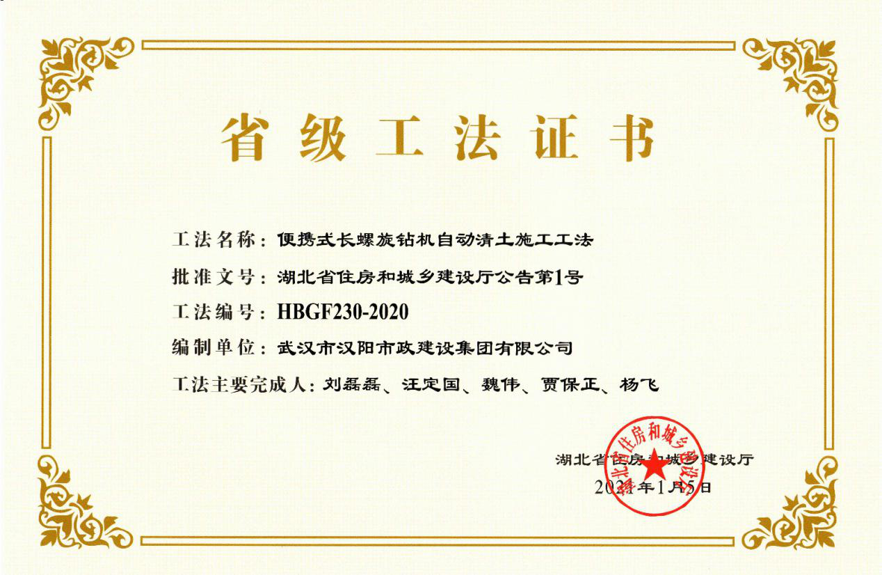 香港宝典全年资料