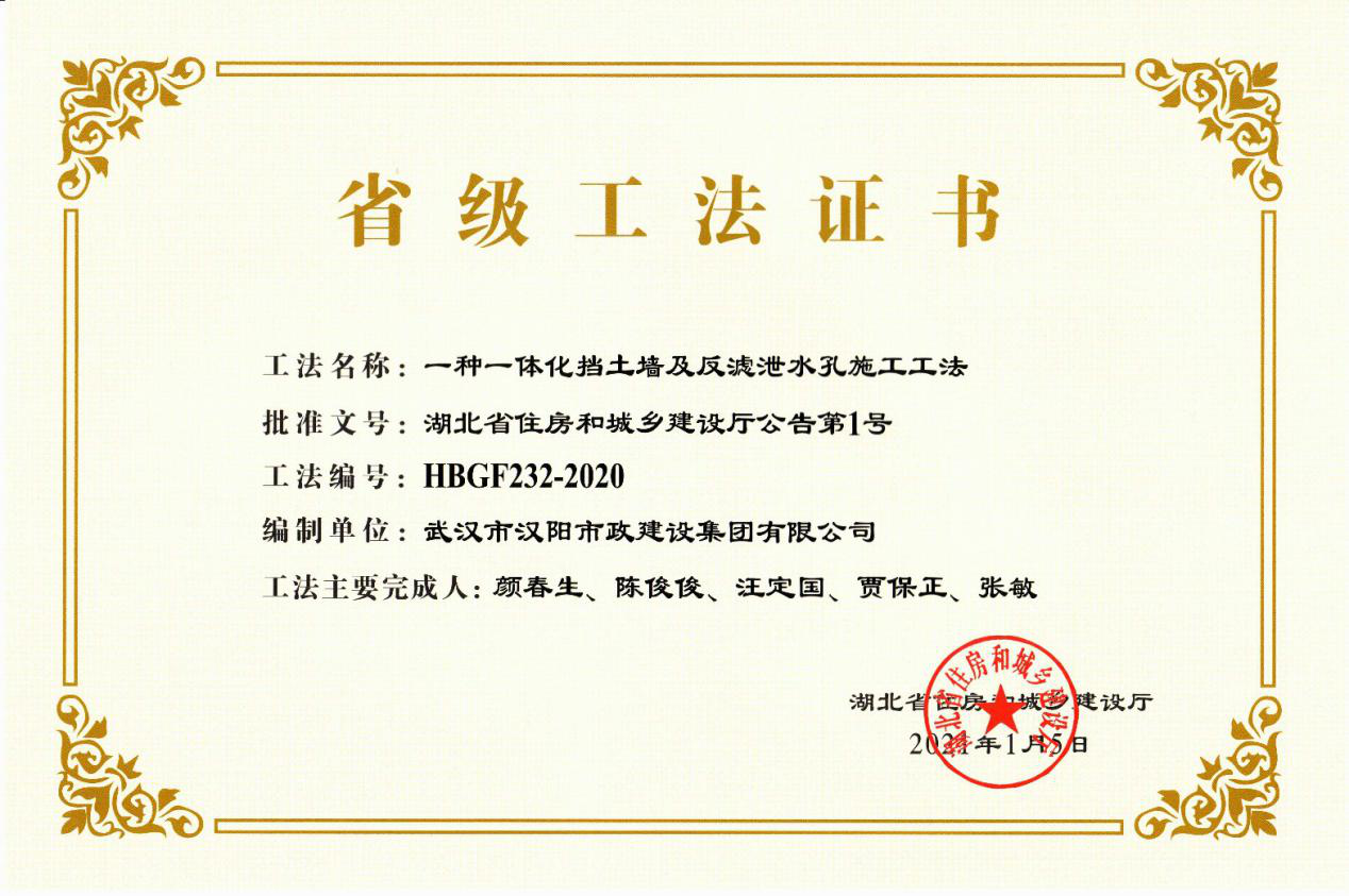 香港宝典全年资料