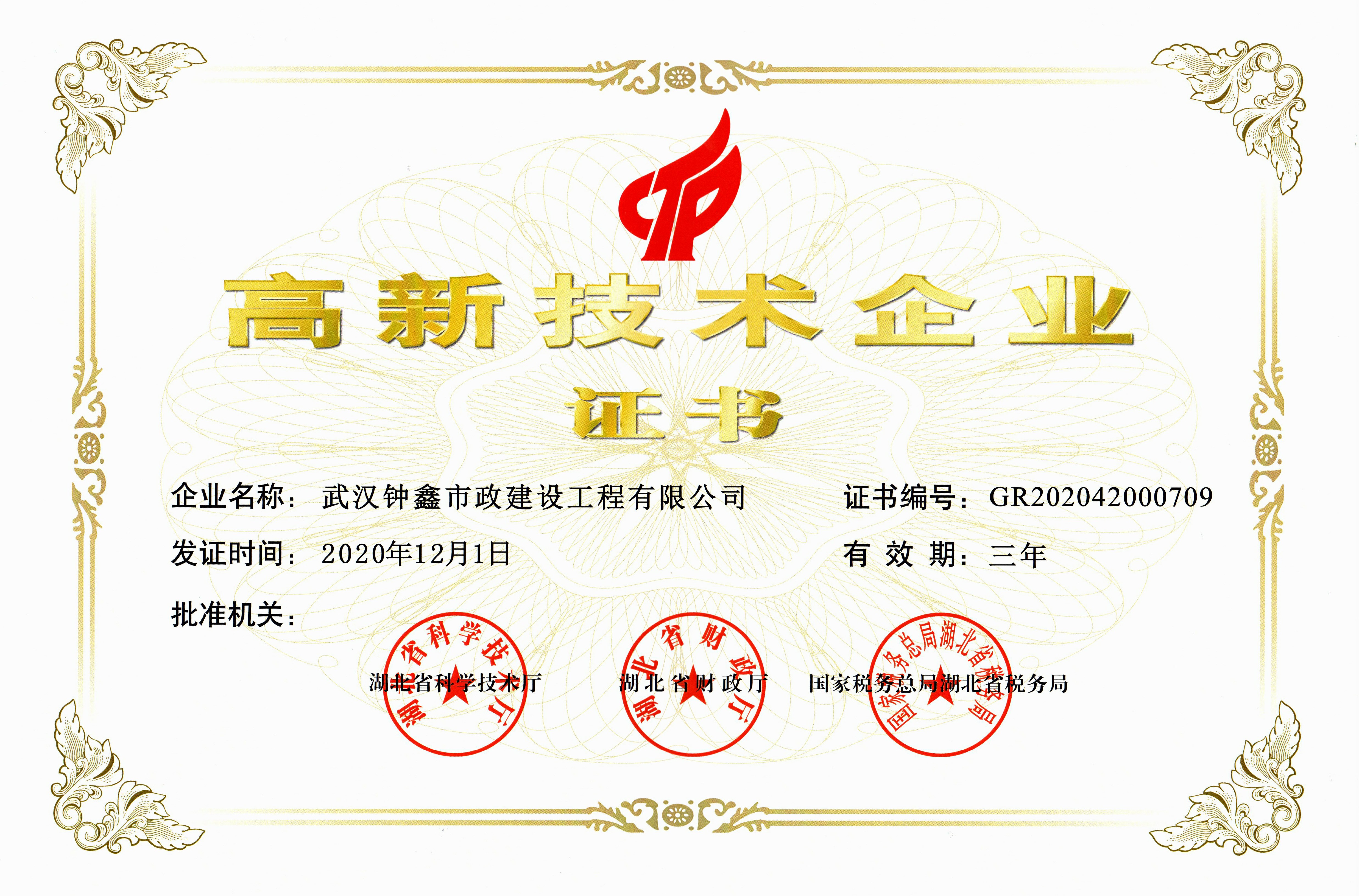 香港宝典全年资料