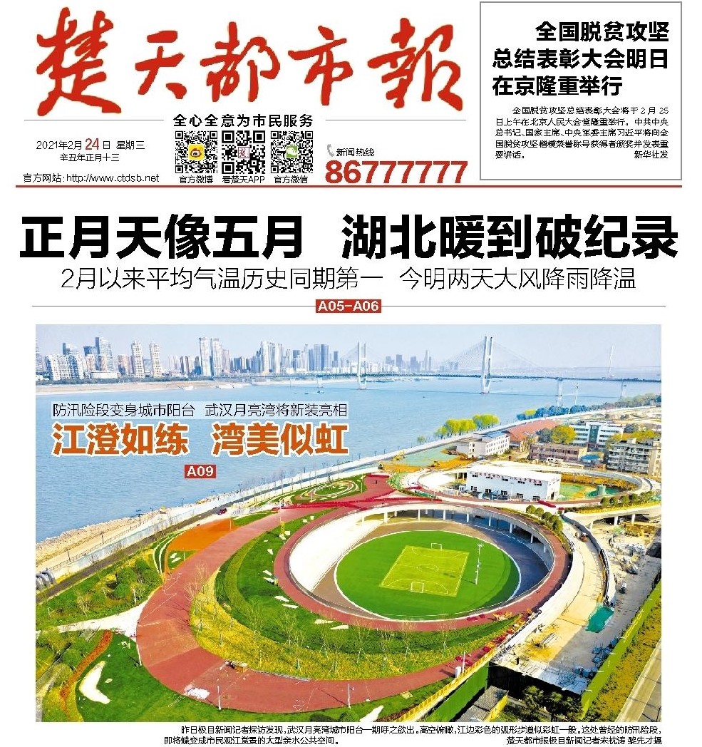 香港宝典全年资料