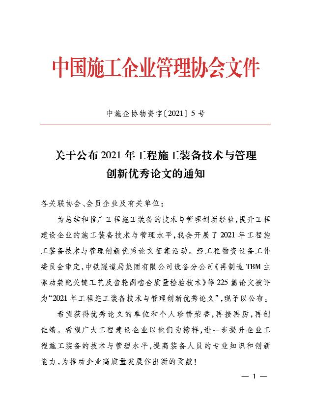 香港宝典全年资料