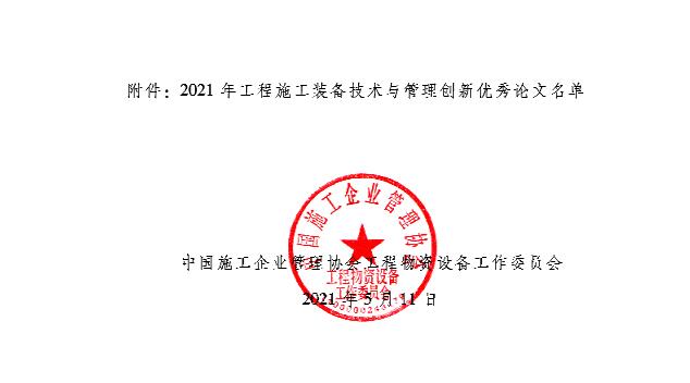 香港宝典全年资料