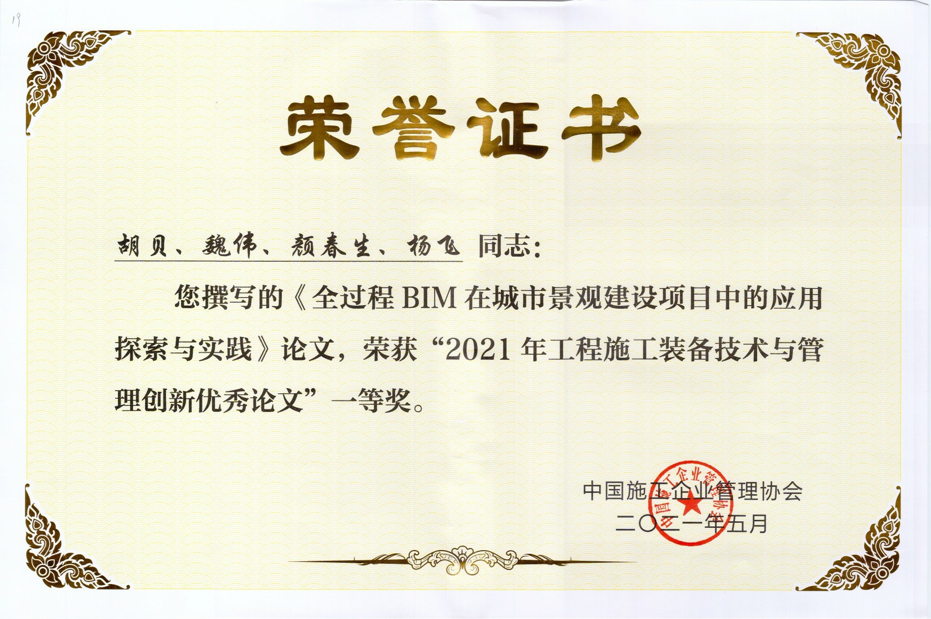 香港宝典全年资料