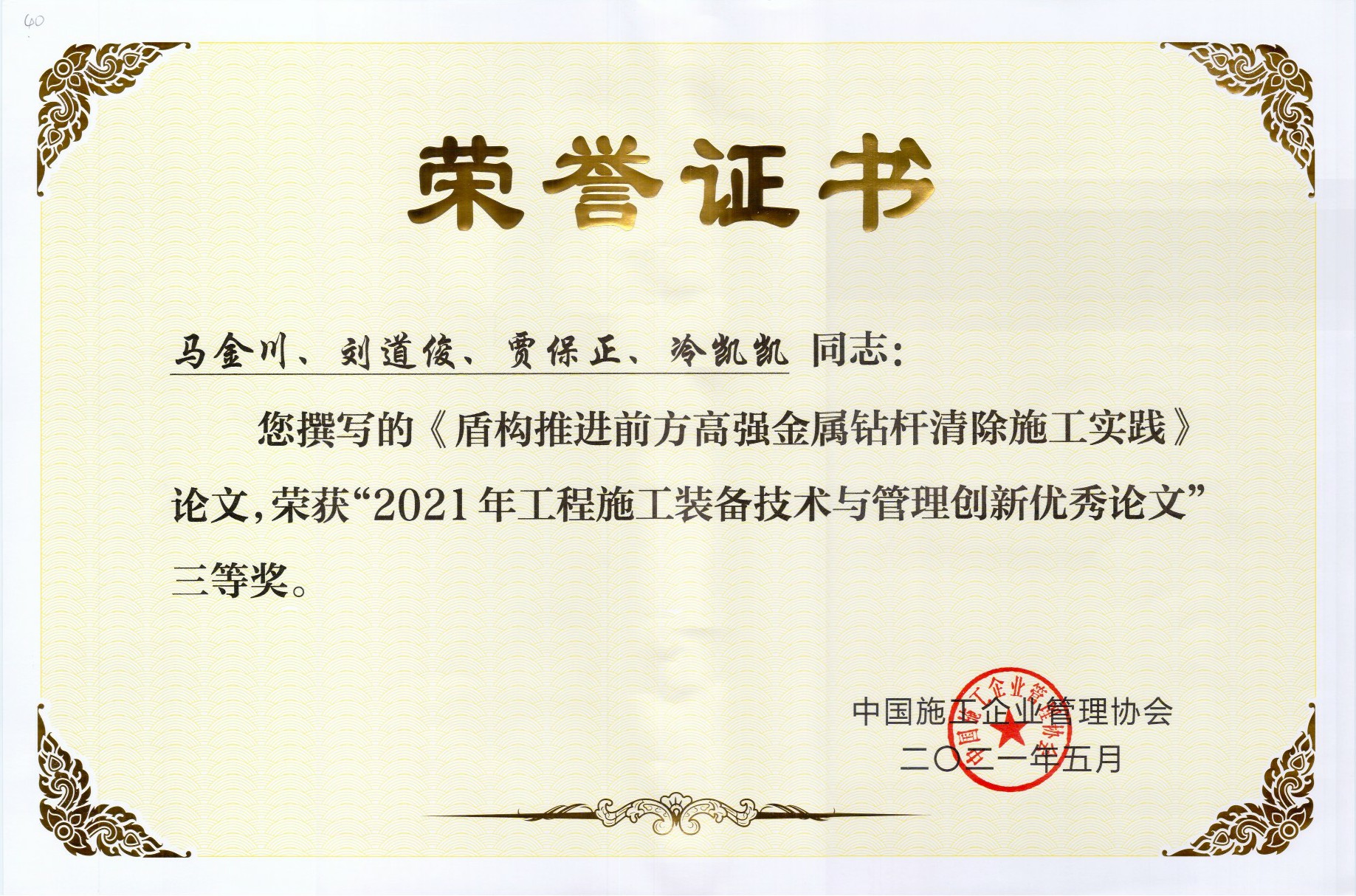 香港宝典全年资料