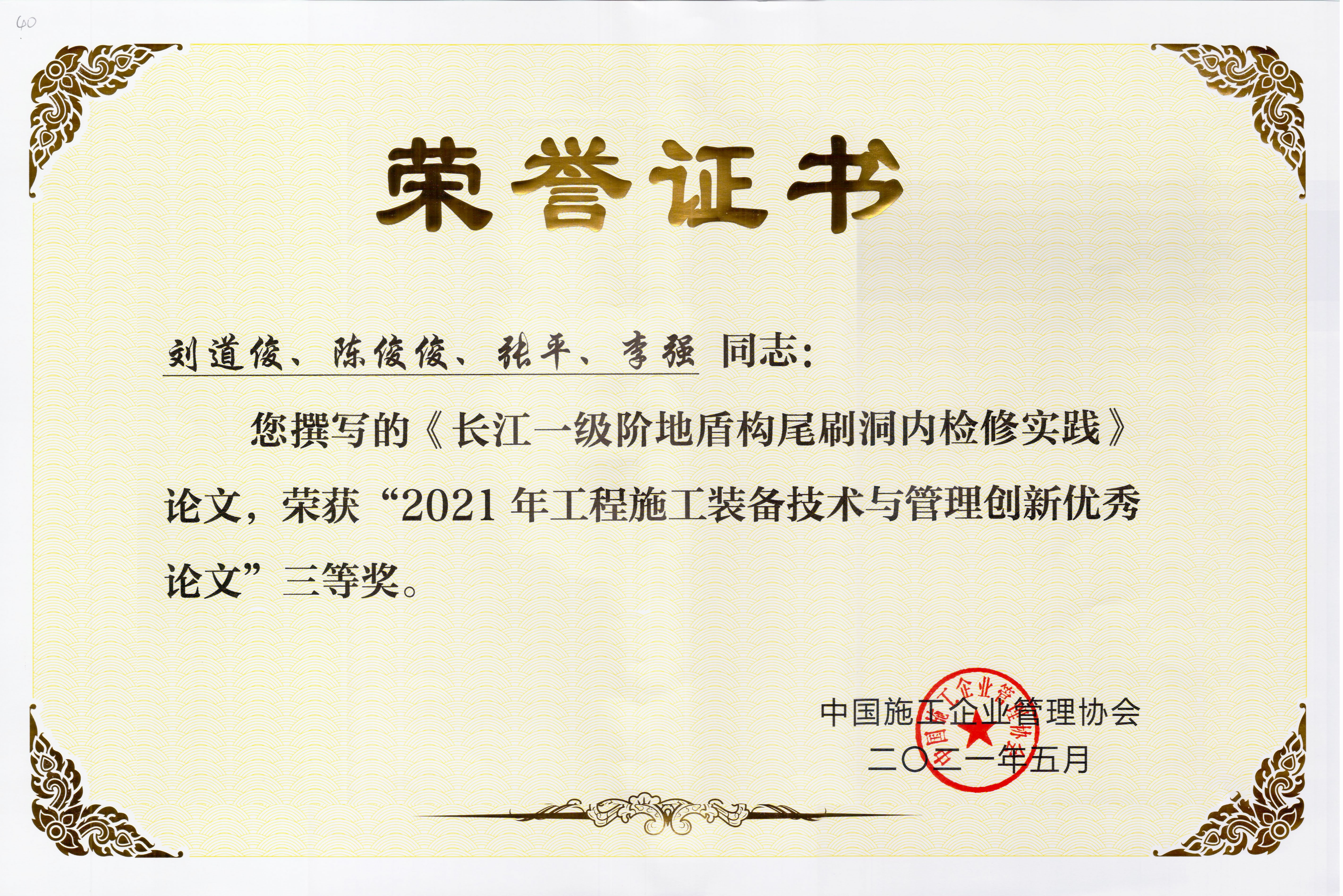 香港宝典全年资料