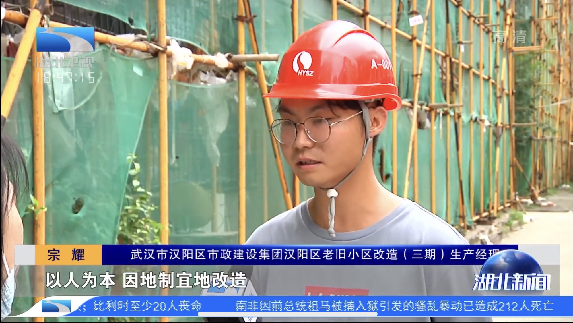 香港宝典全年资料