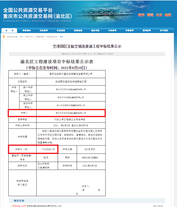 香港宝典全年资料