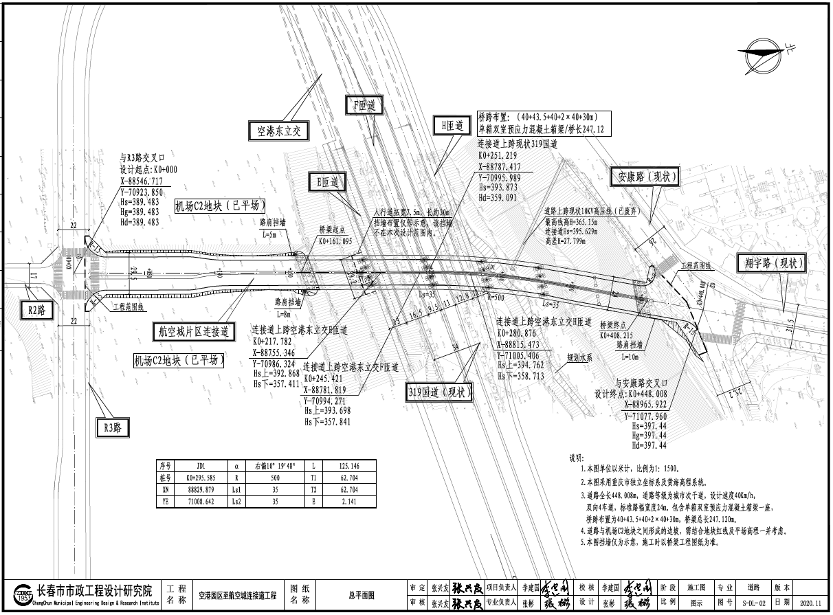 香港宝典全年资料