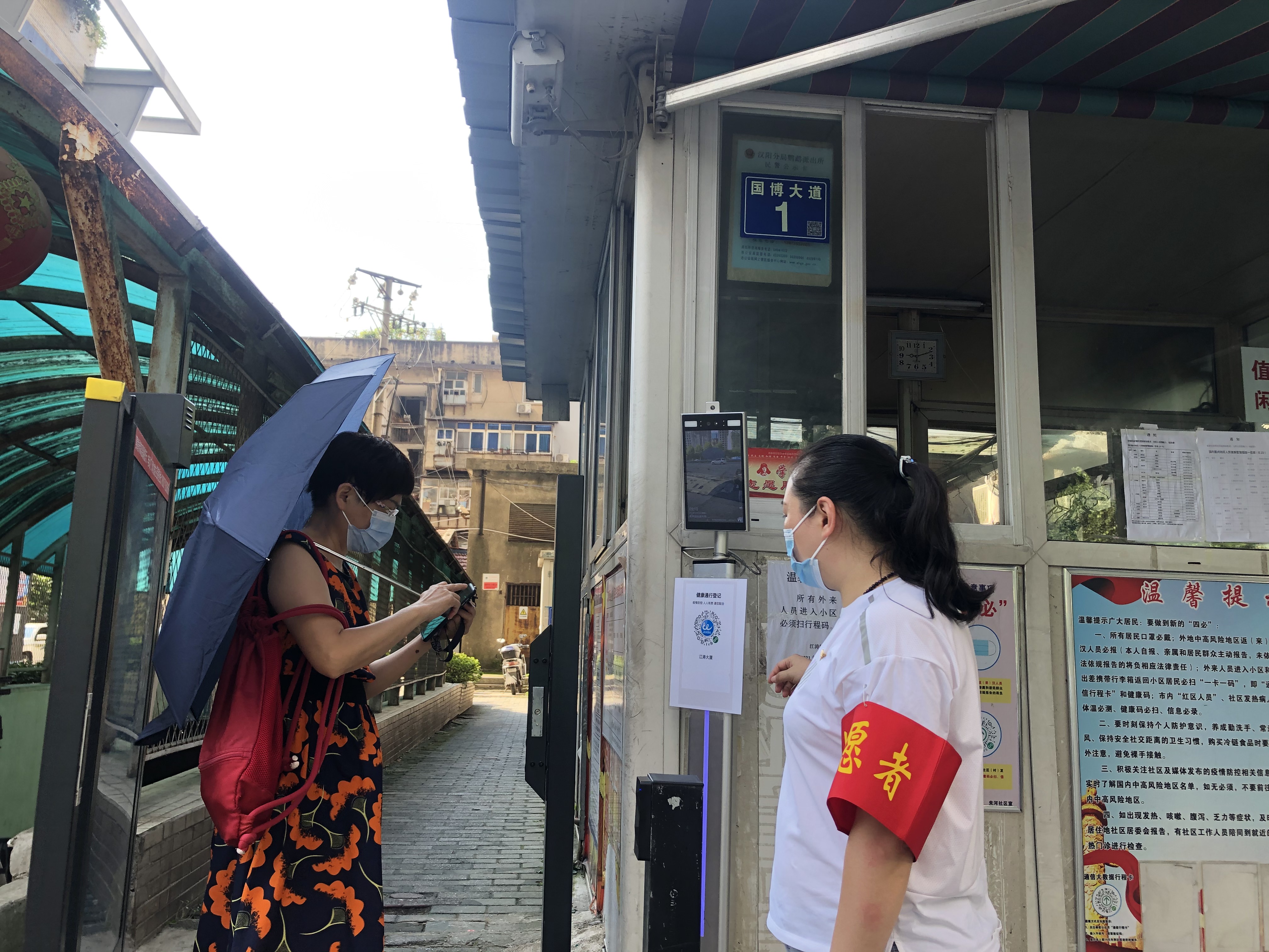 香港宝典全年资料