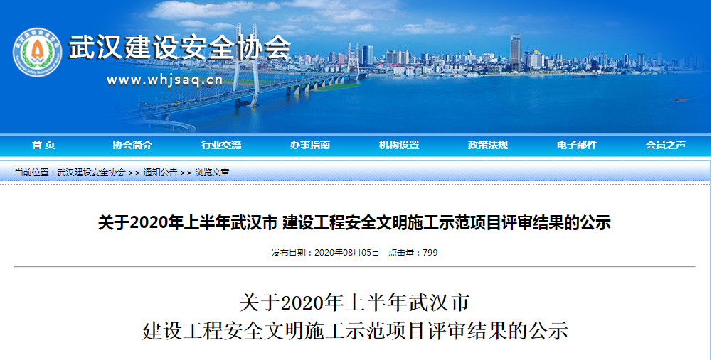 香港宝典全年资料