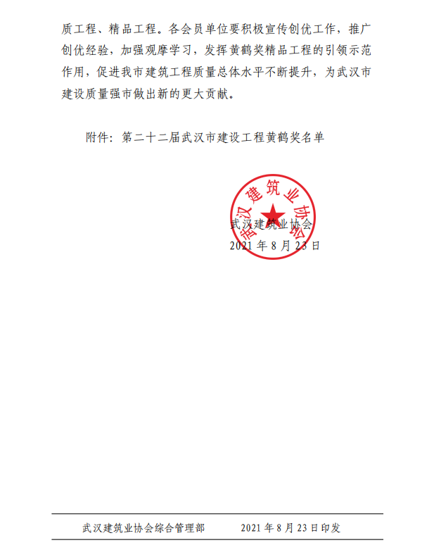 香港宝典全年资料