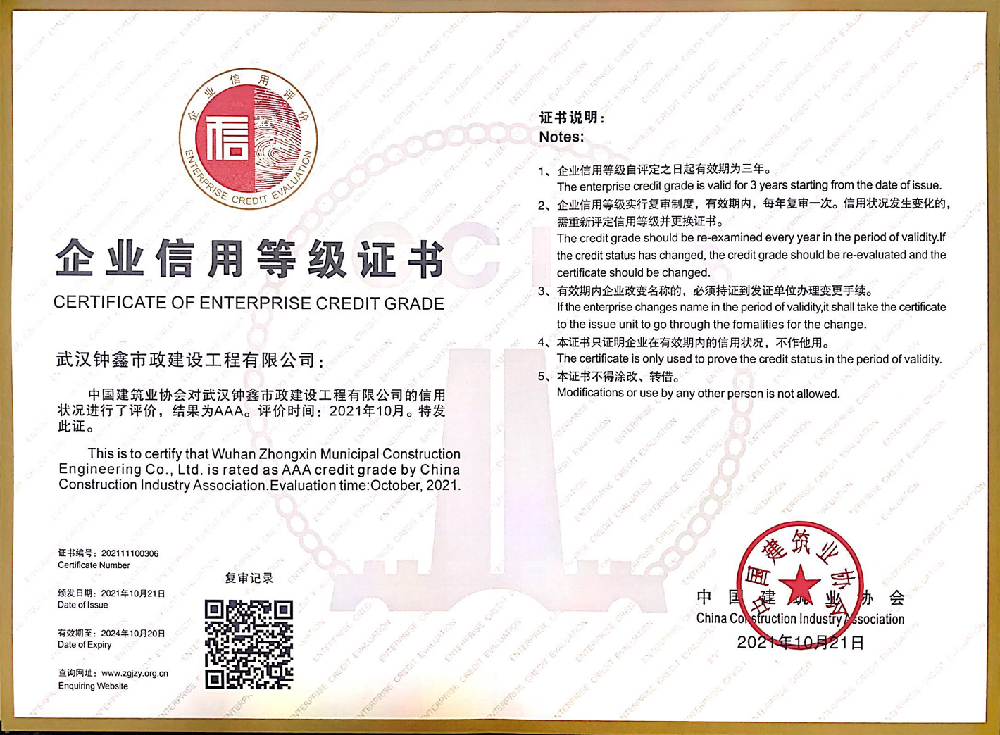 香港宝典全年资料