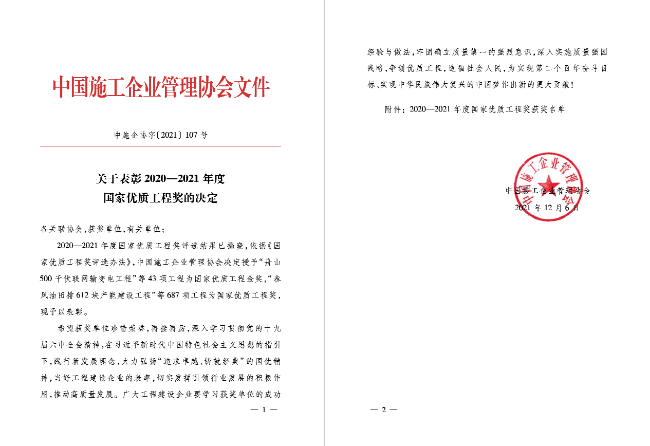 香港宝典全年资料