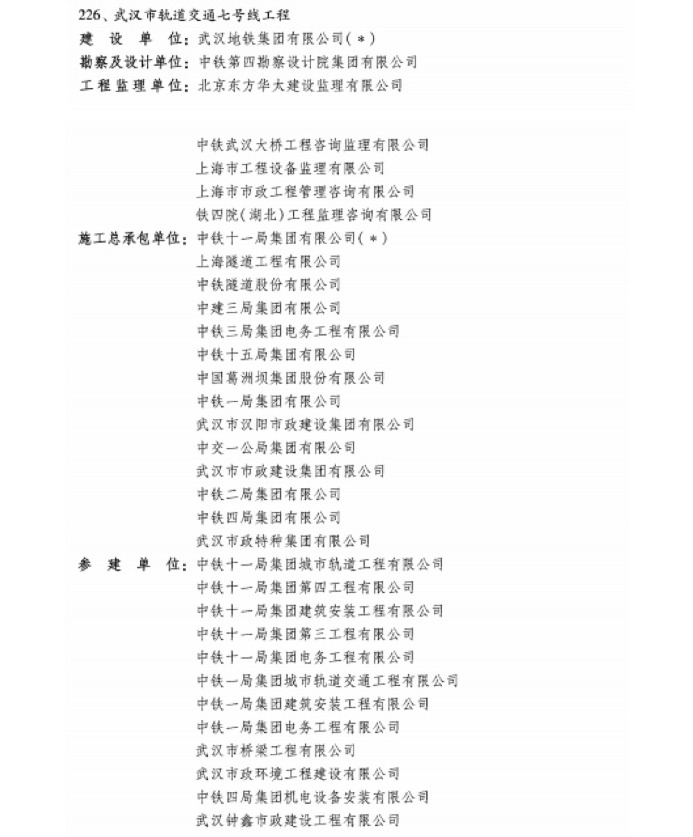 香港宝典全年资料