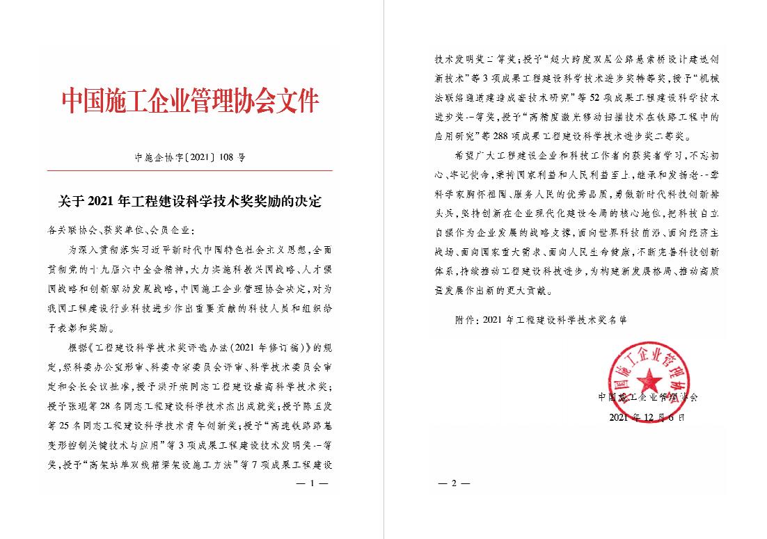 香港宝典全年资料