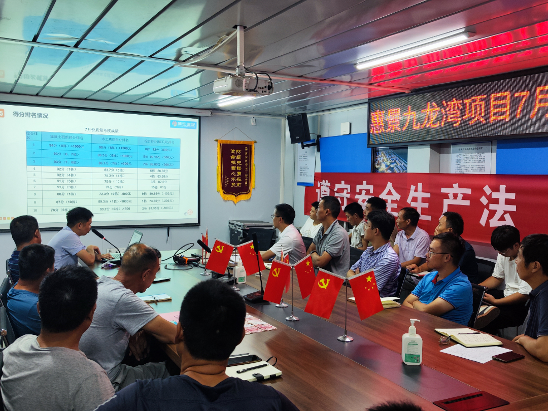 香港宝典全年资料