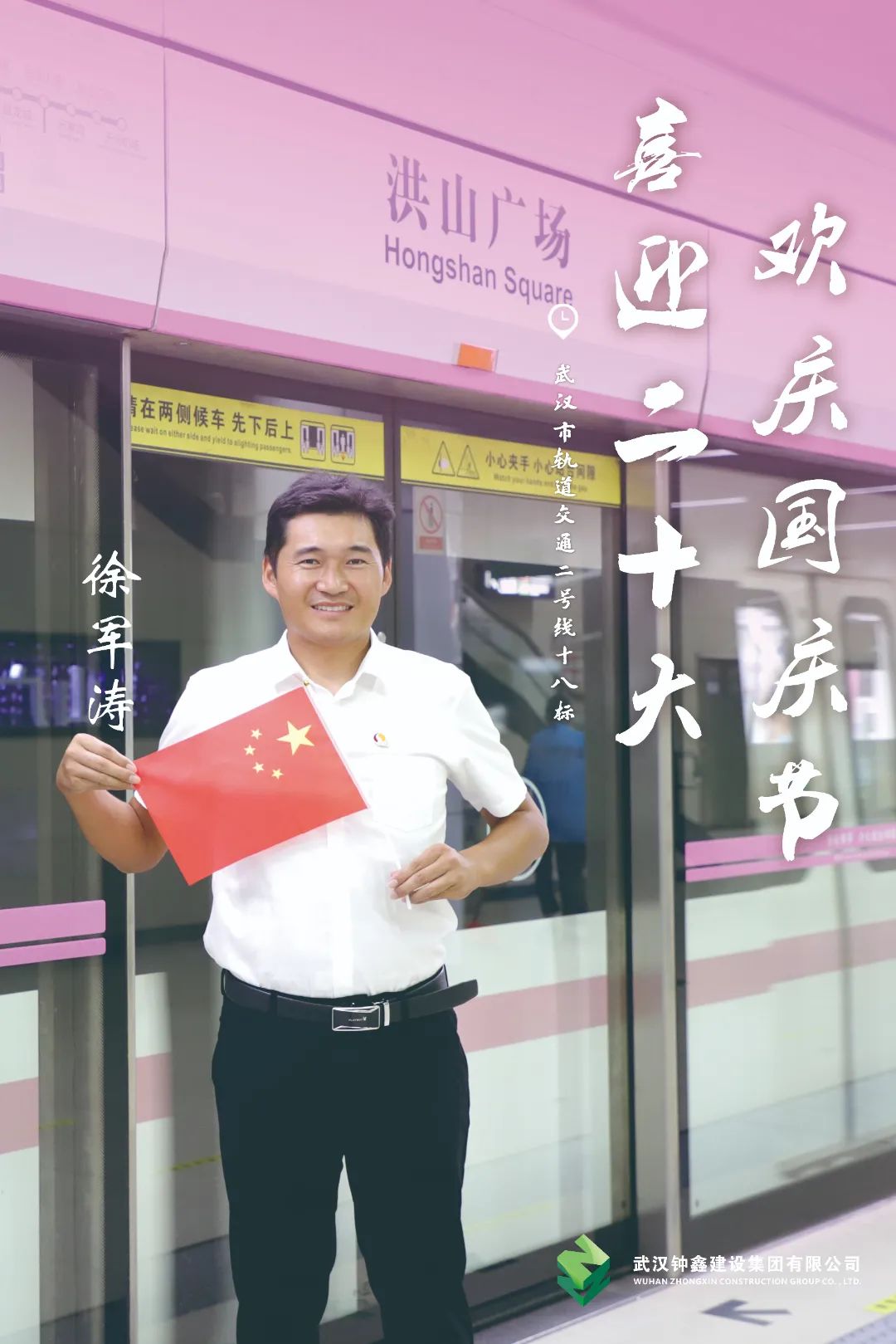 香港宝典全年资料