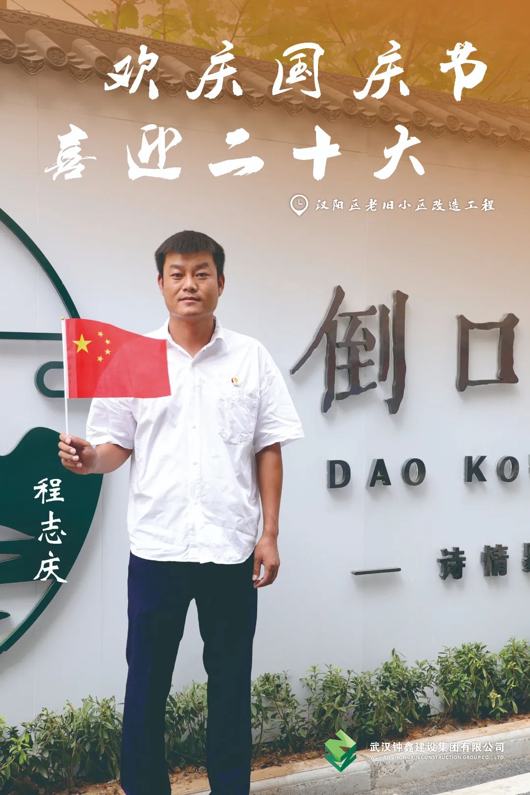 香港宝典全年资料