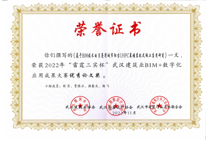 香港宝典全年资料