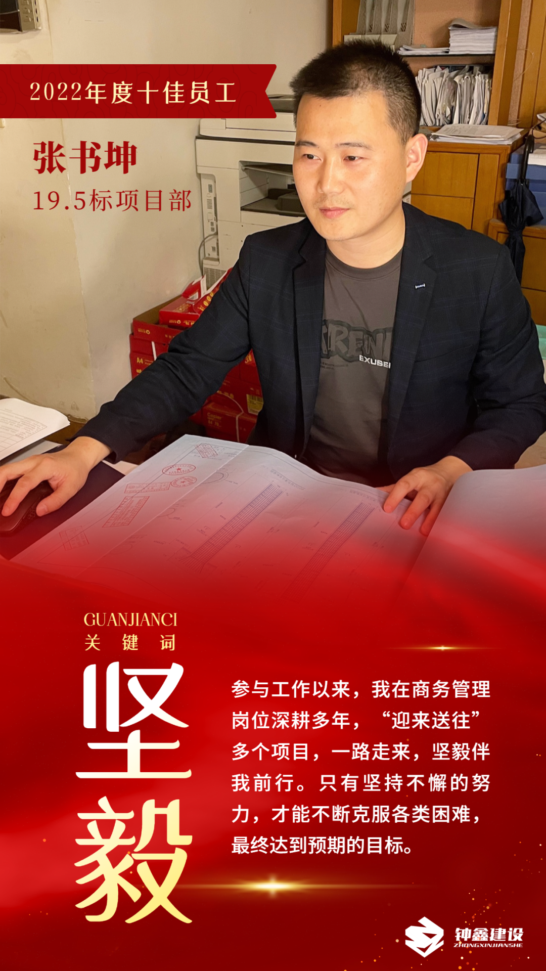 香港宝典全年资料