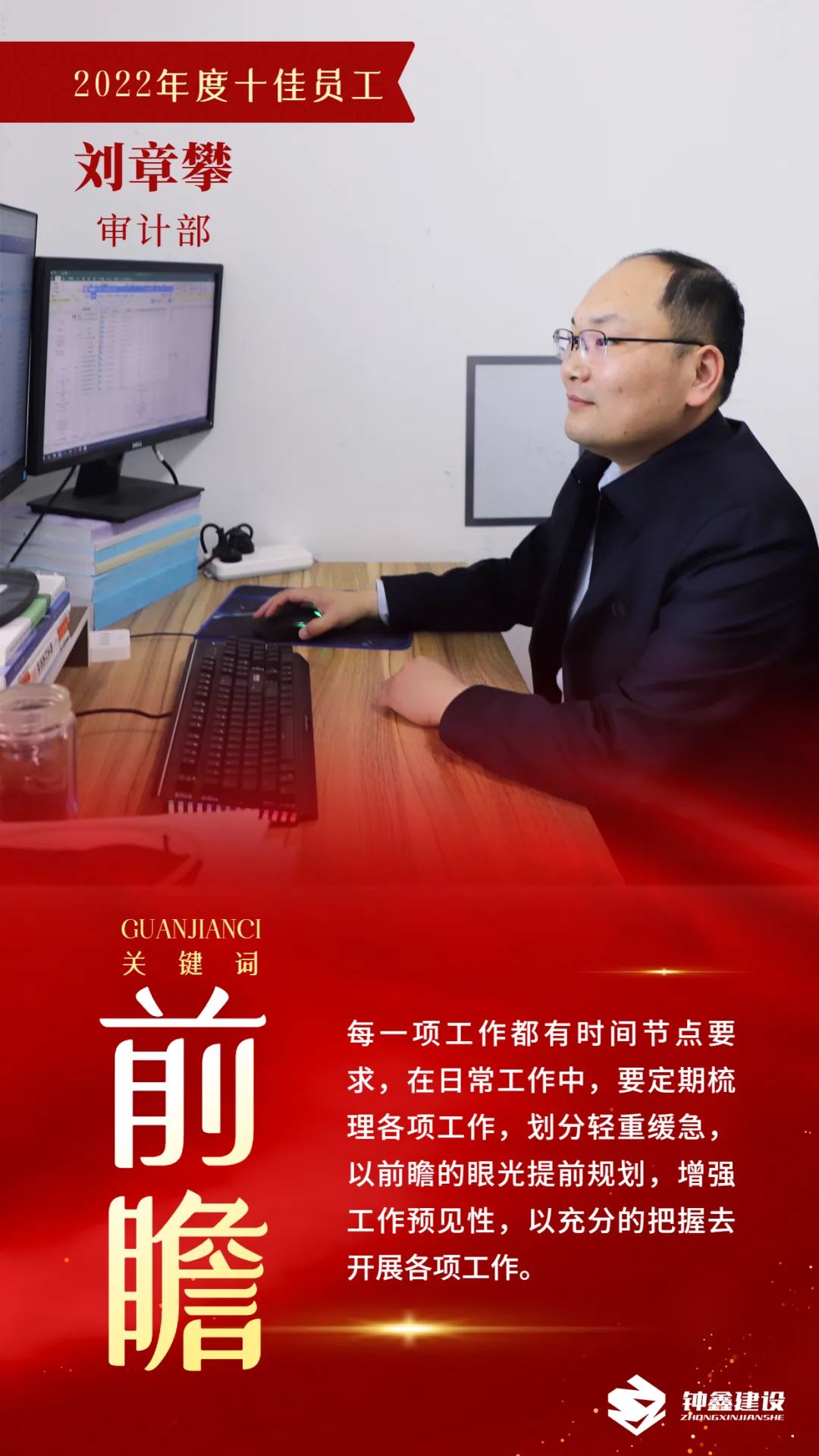 香港宝典全年资料