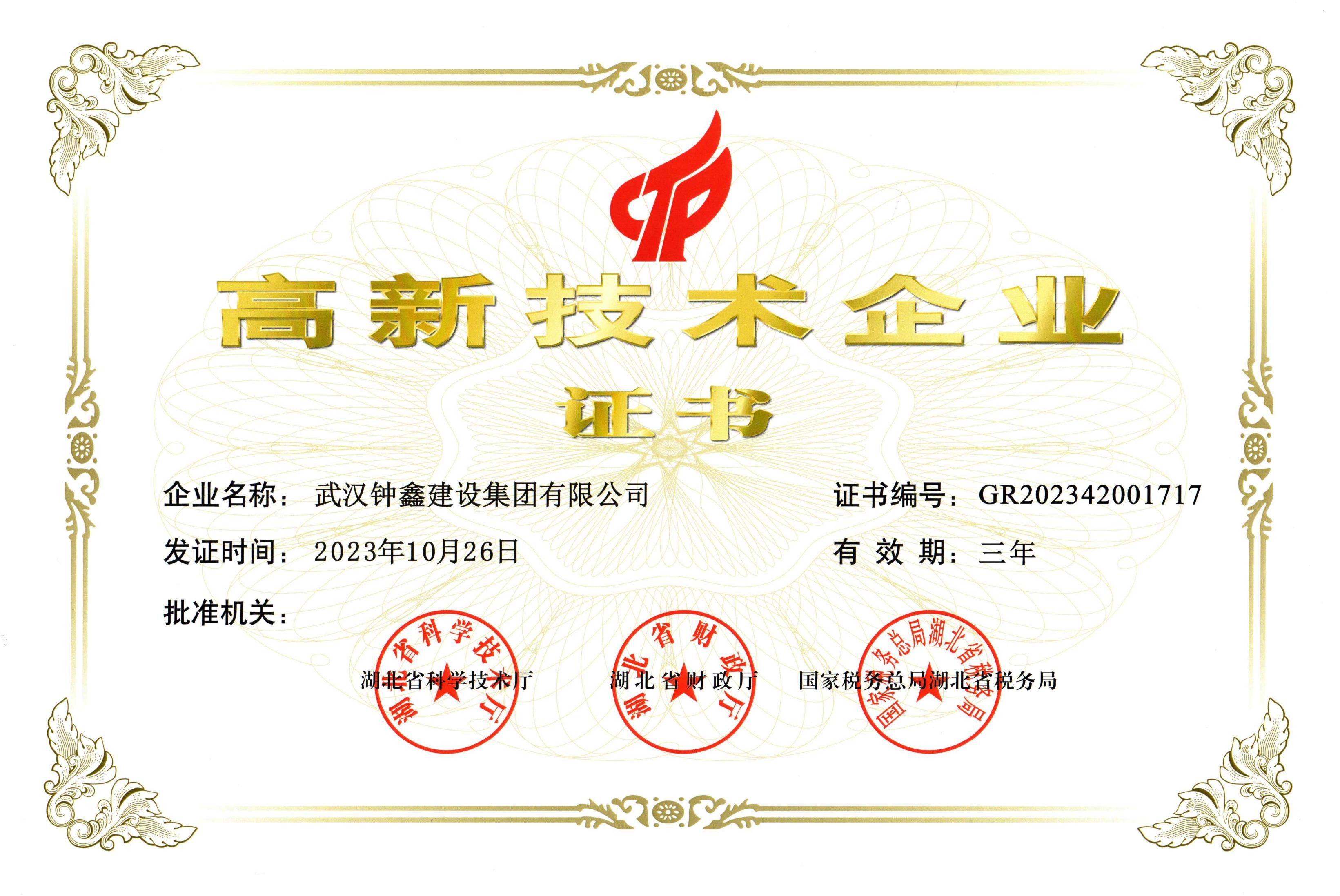 香港宝典全年资料