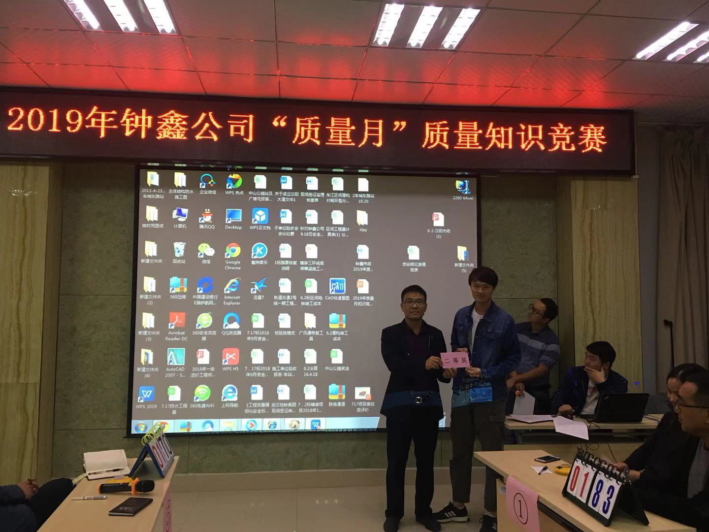 香港宝典全年资料