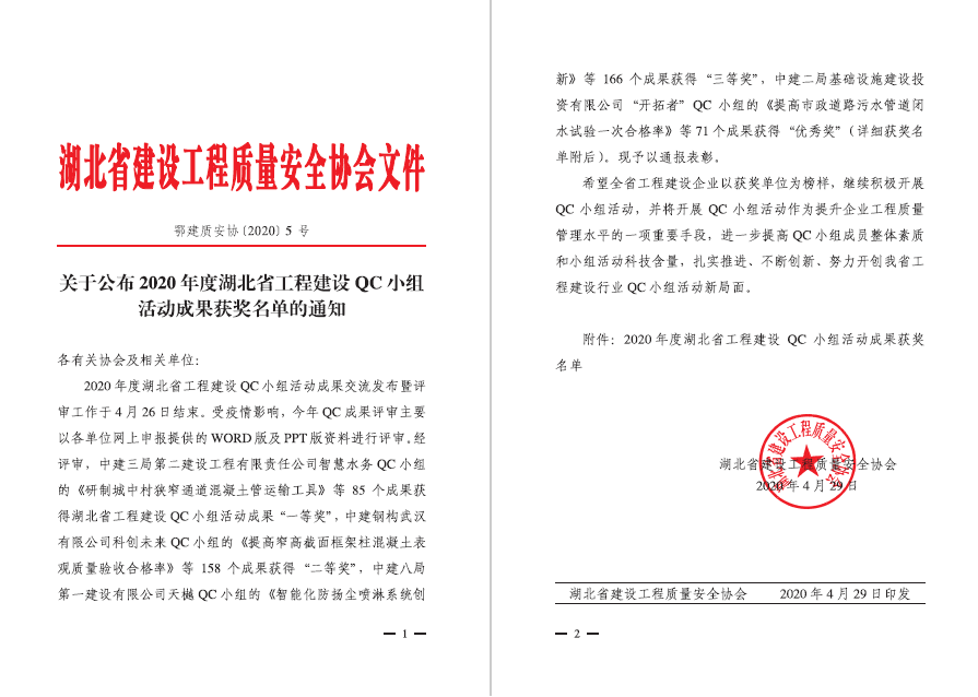 香港宝典全年资料