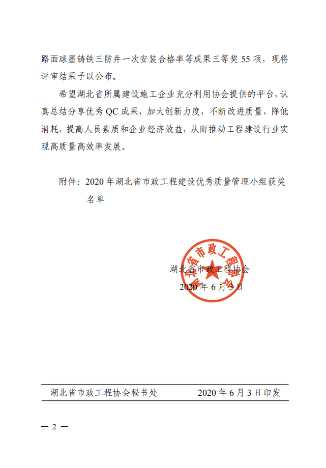 香港宝典全年资料