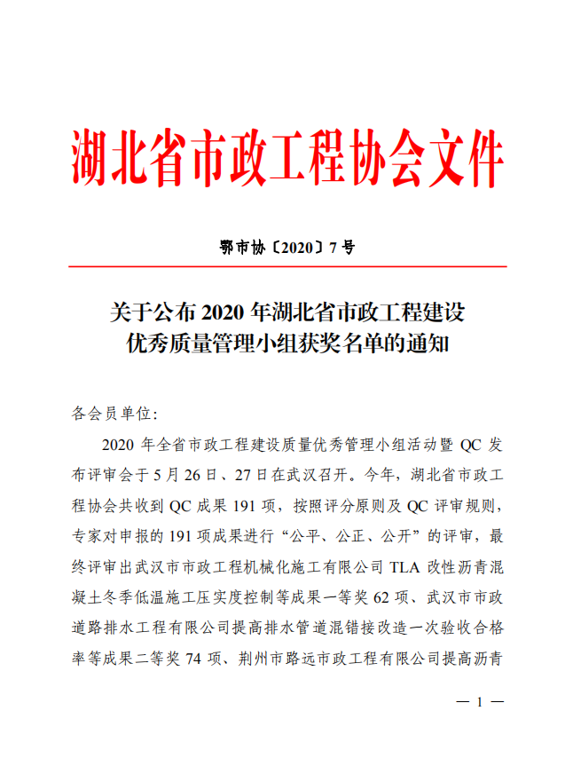 香港宝典全年资料